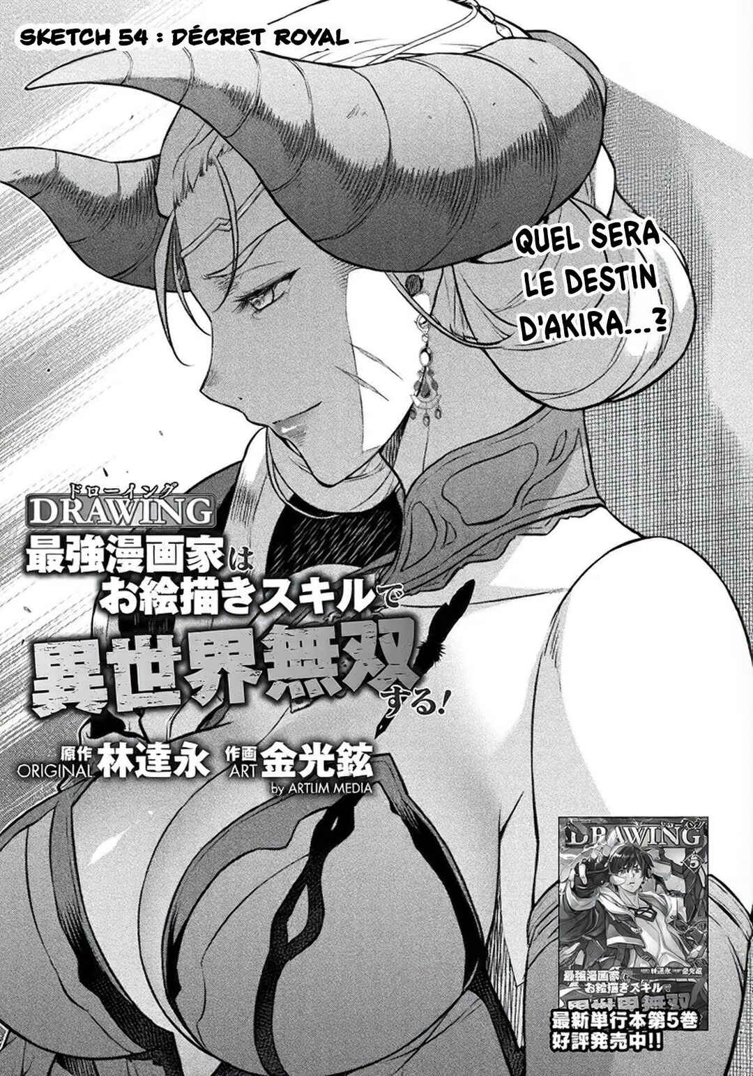 Drawing - Saikyou Mangaka wa Oekaki Skill de Isekai Musou Suru! Chapter 54 - Page 2