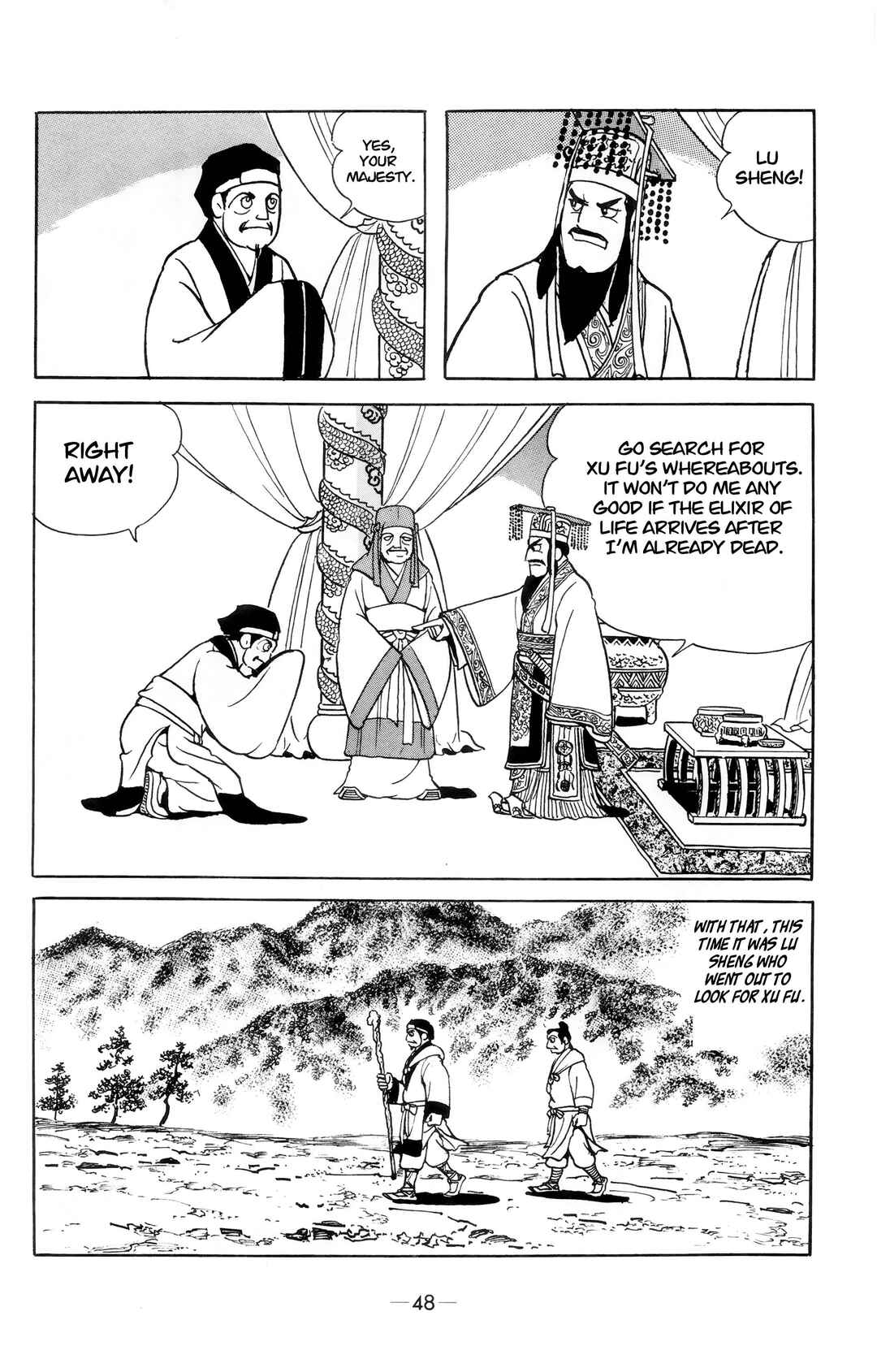 Xiang Yu & Liu Bang Chapter 2 - Page 10