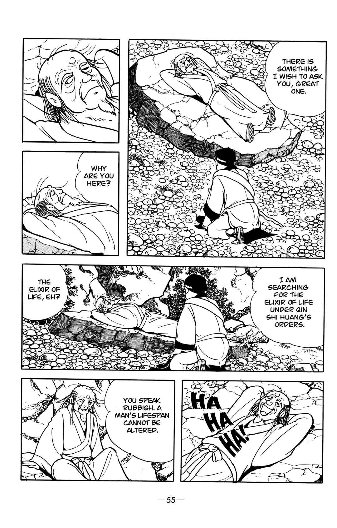 Xiang Yu & Liu Bang Chapter 2 - Page 17