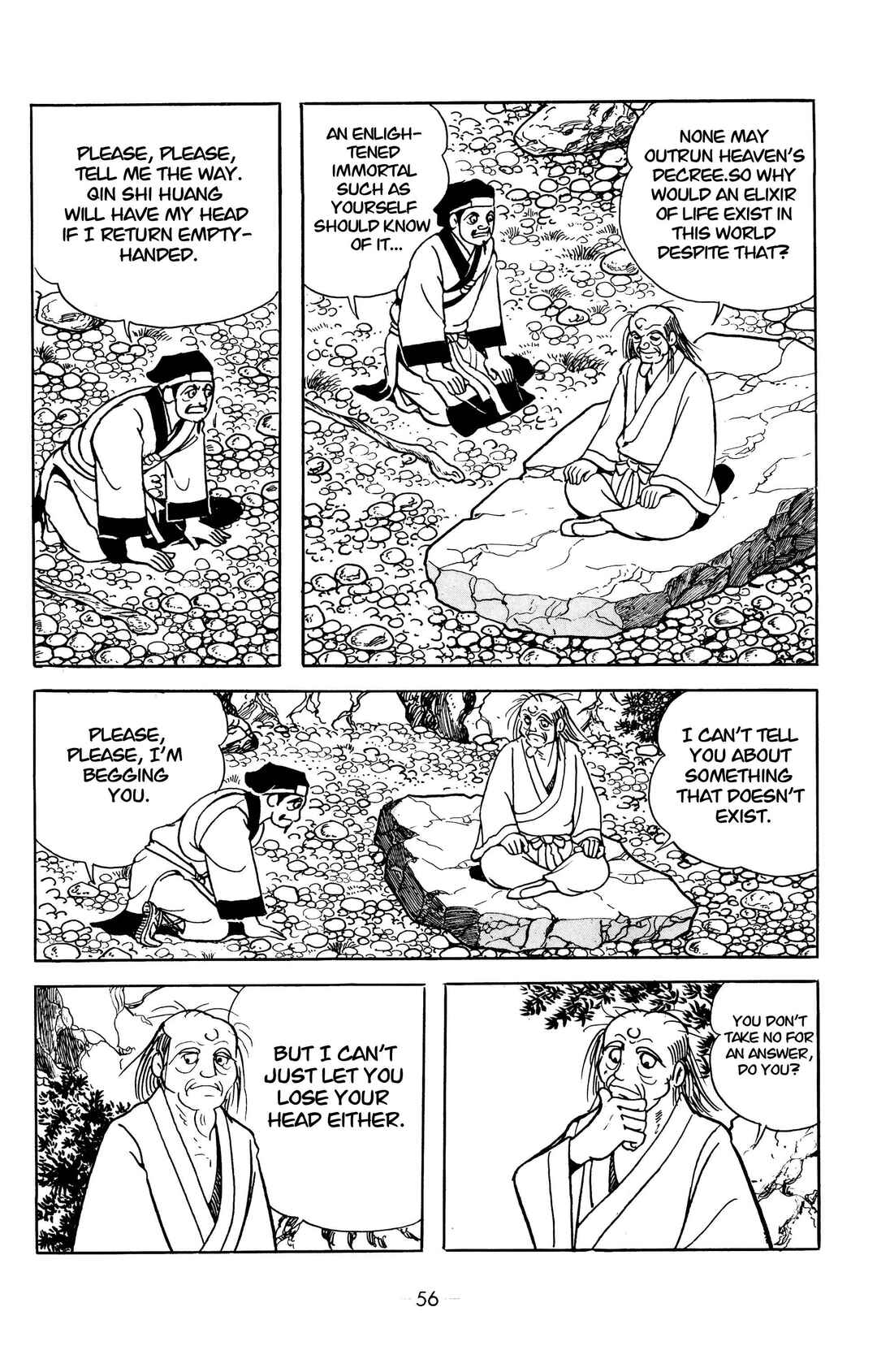 Xiang Yu & Liu Bang Chapter 2 - Page 18