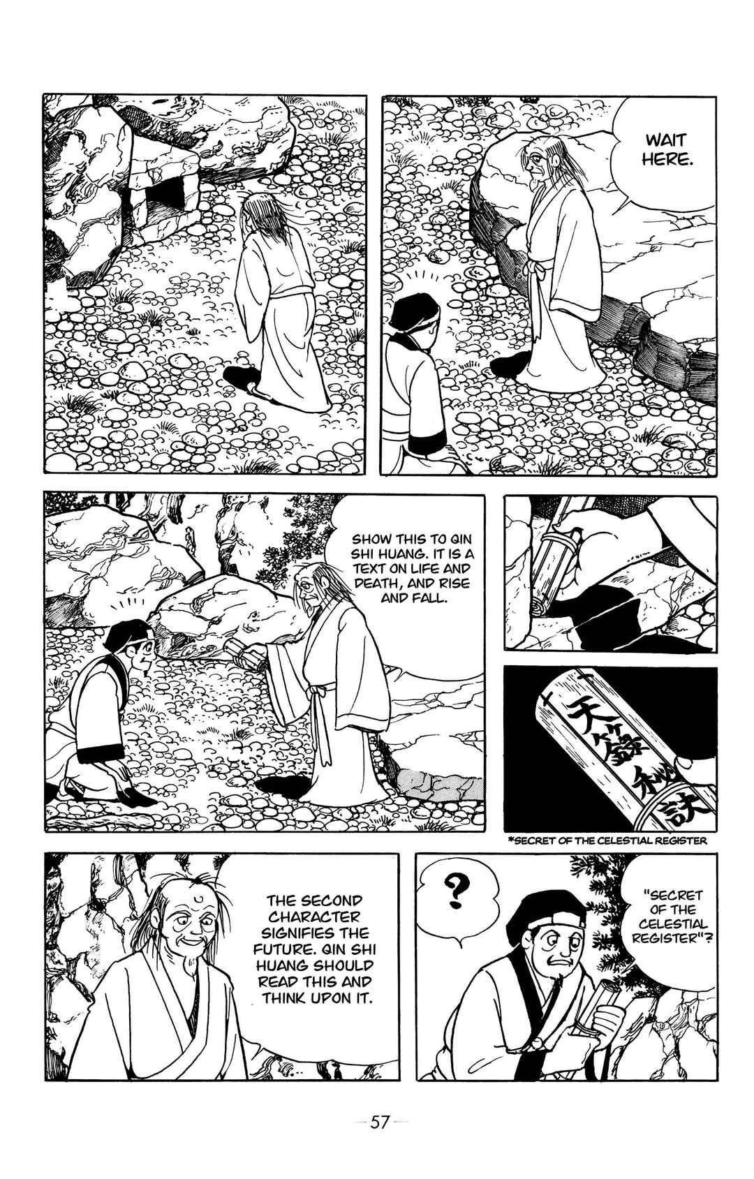 Xiang Yu & Liu Bang Chapter 2 - Page 19