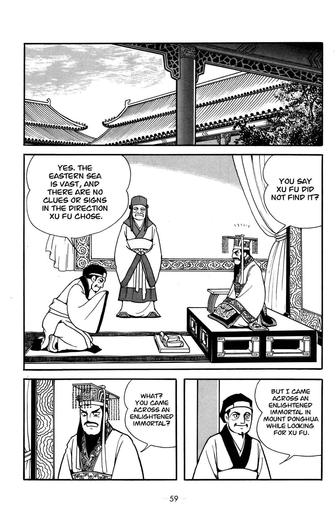 Xiang Yu & Liu Bang Chapter 2 - Page 21