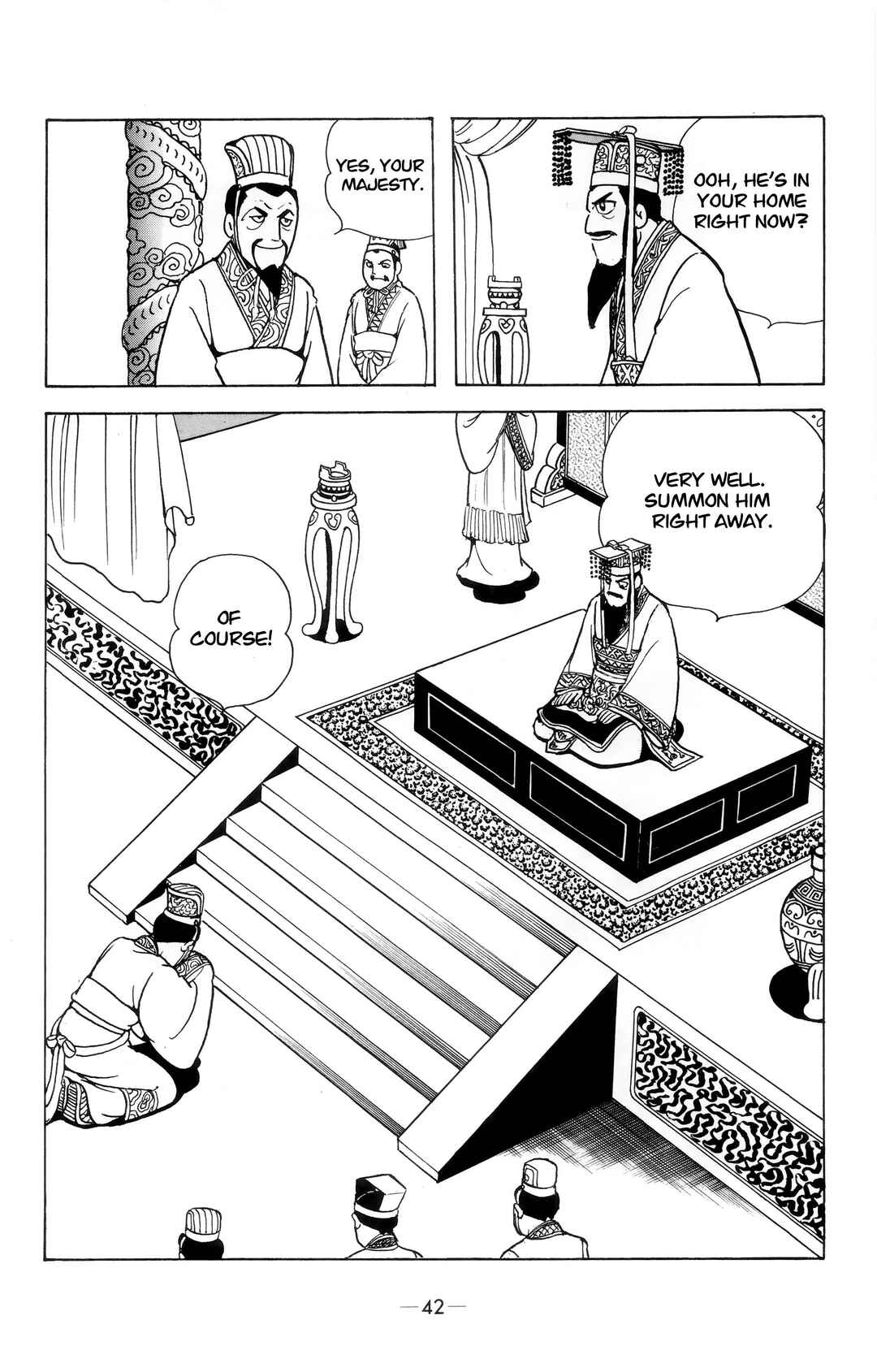 Xiang Yu & Liu Bang Chapter 2 - Page 4