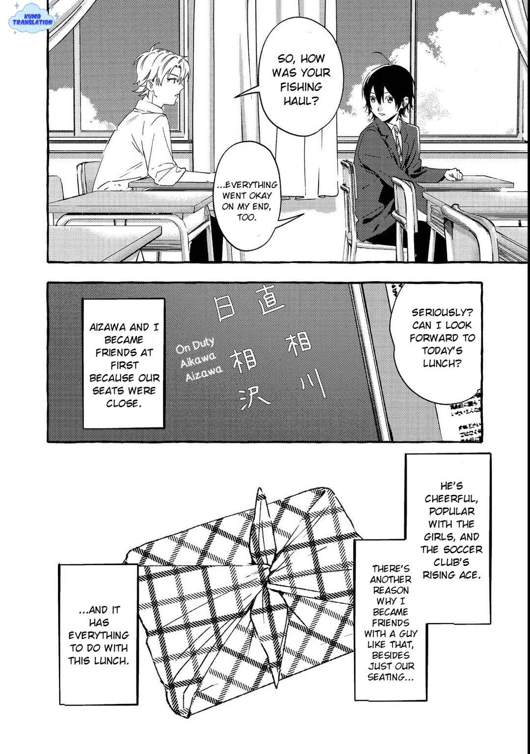 Gakuen no Madonna no Watanabe san ga, Naze ka Maishu Yotei wo Kitekuru Chapter 2 - Page 6