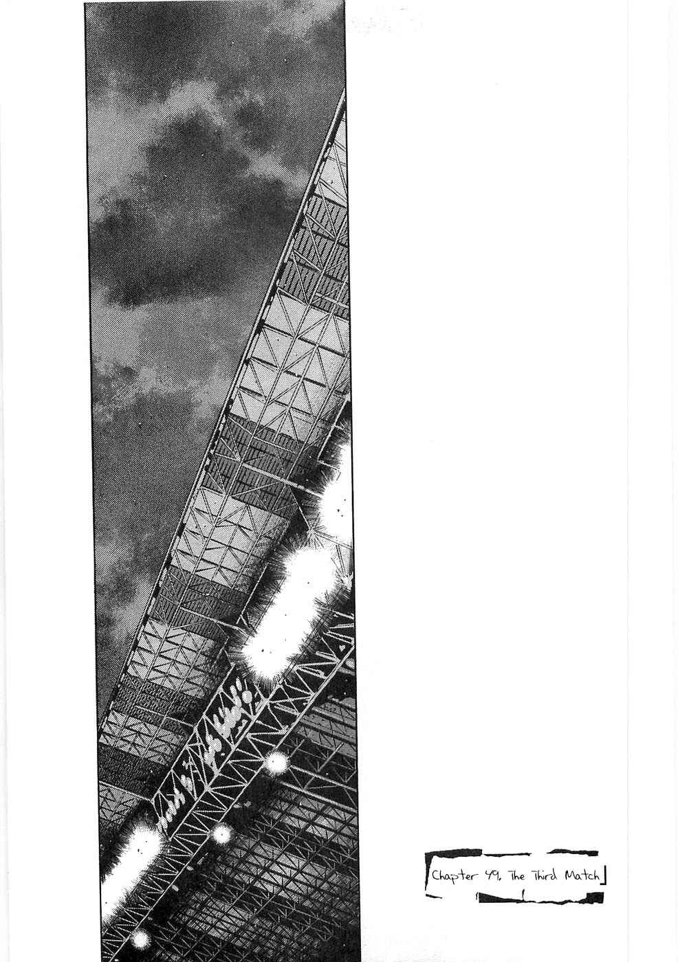 Shamo Chapter 49 - Page 1