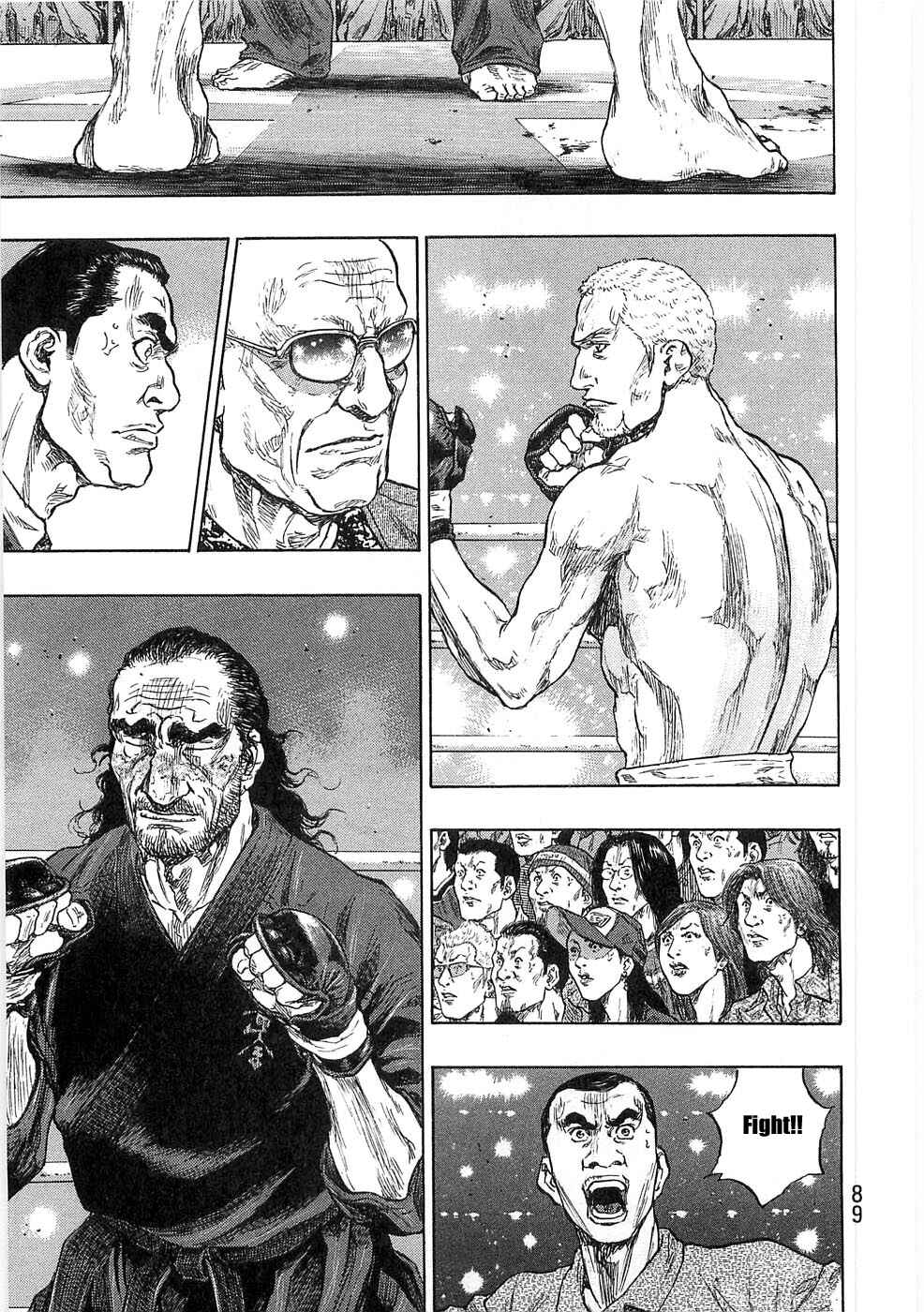 Shamo Chapter 49 - Page 5