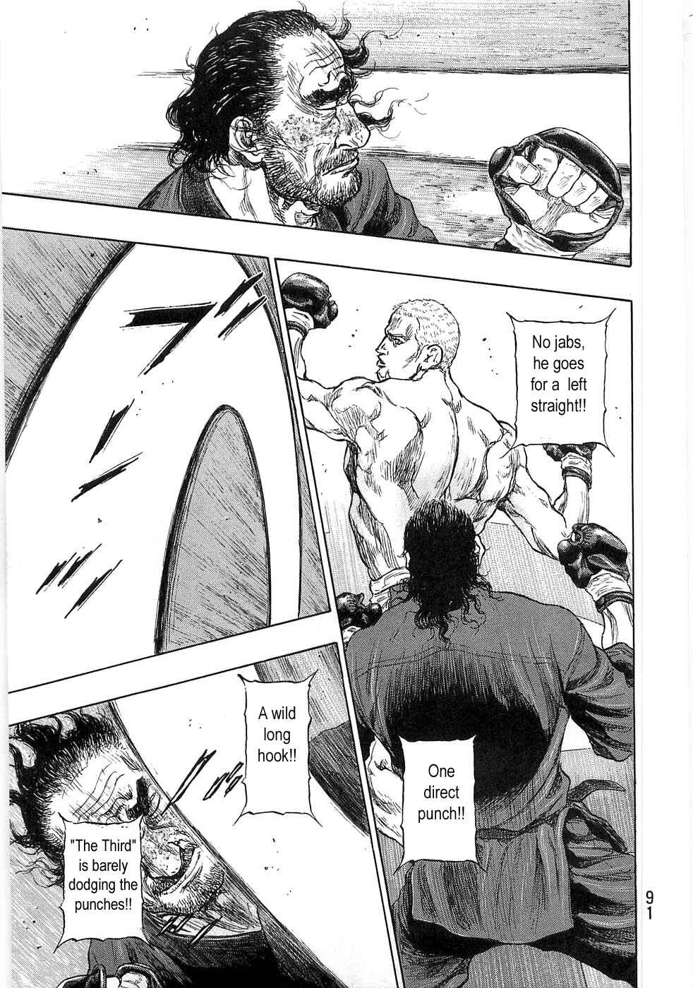 Shamo Chapter 49 - Page 7