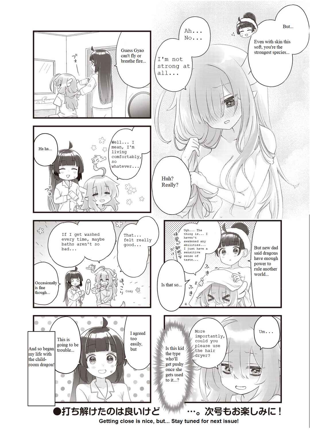 Kodomo-beya Dragon Chapter 1 - Page 10