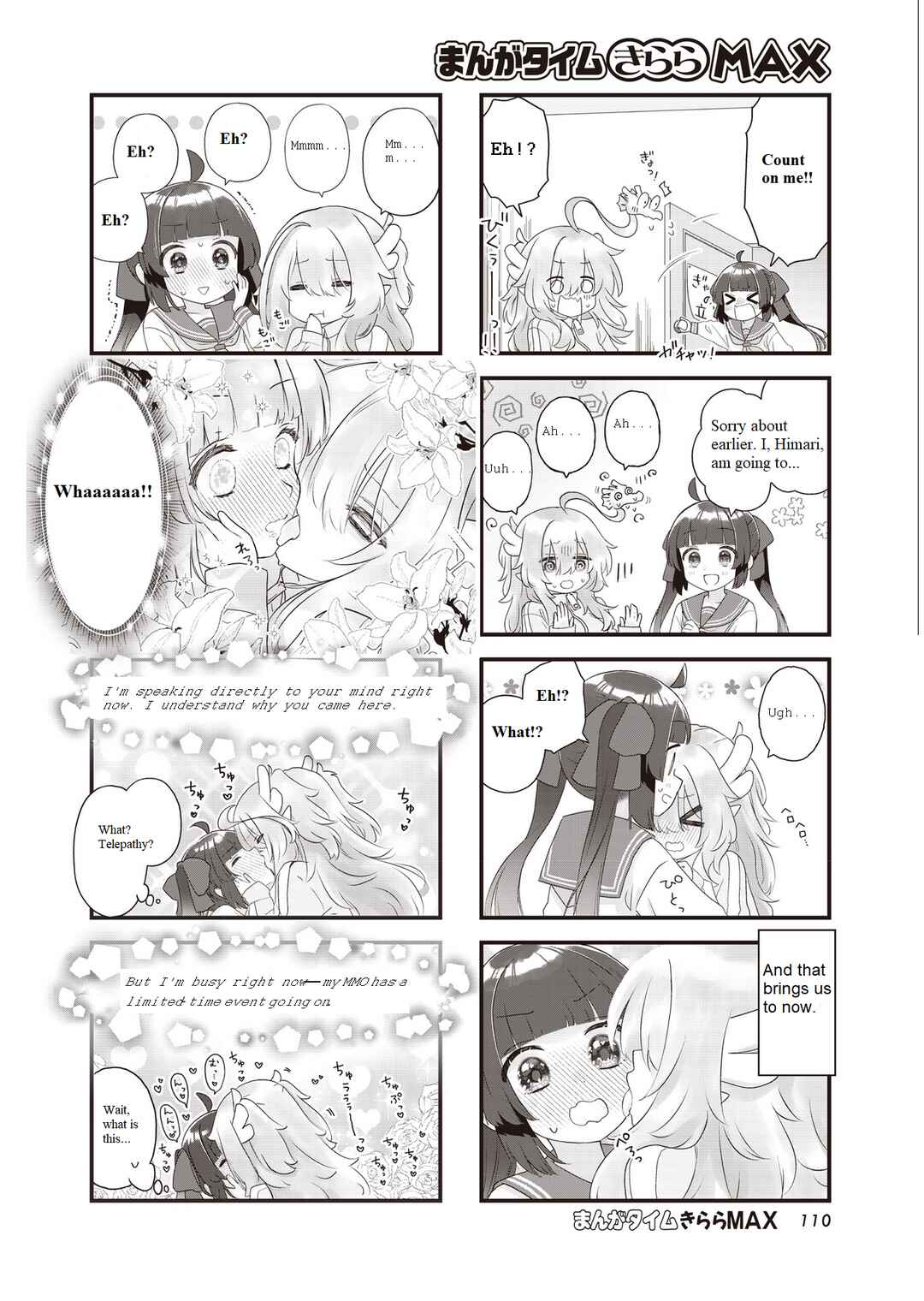 Kodomo-beya Dragon Chapter 1 - Page 6