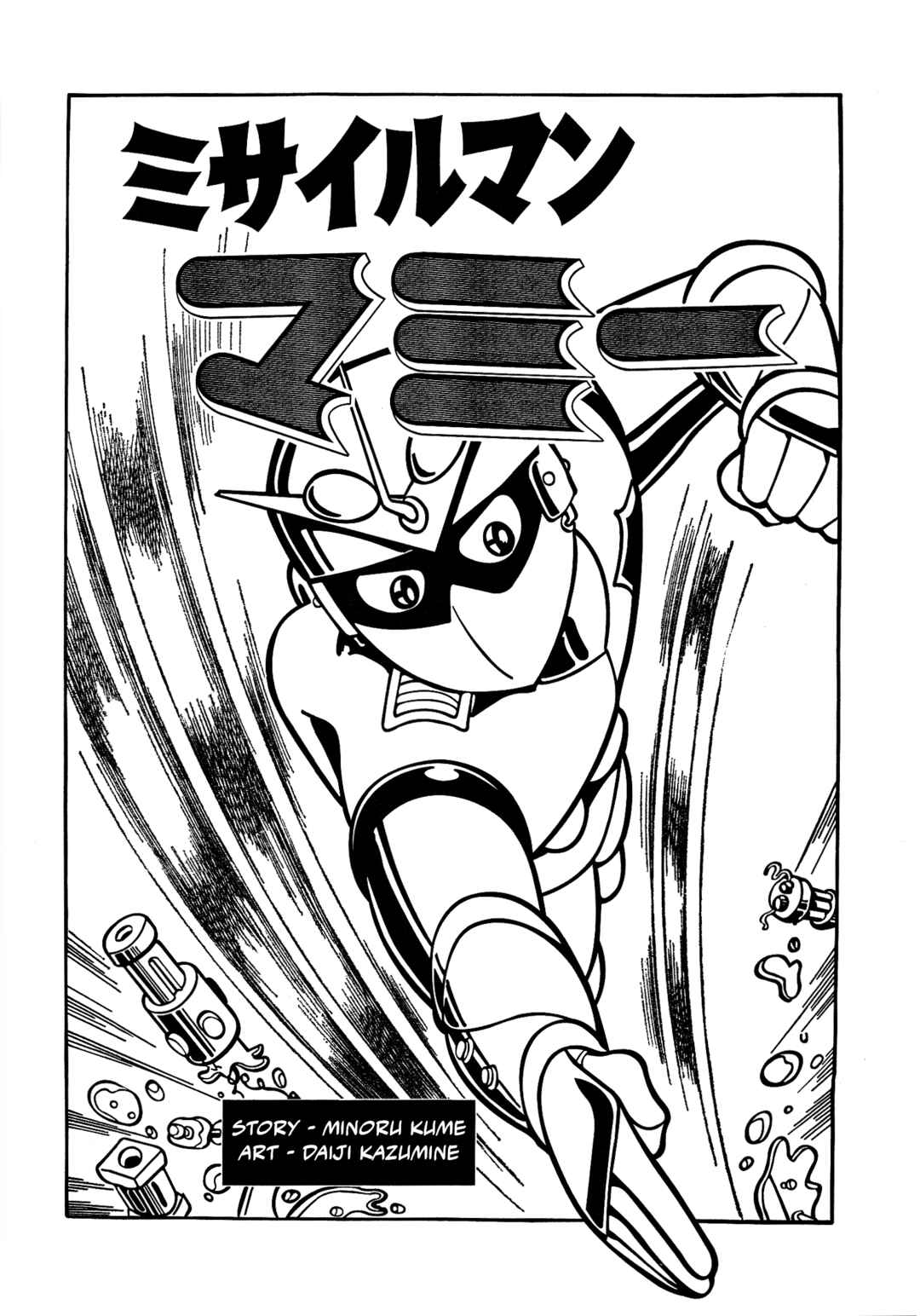 Missileman Mammy Chapter 11 - Page 1