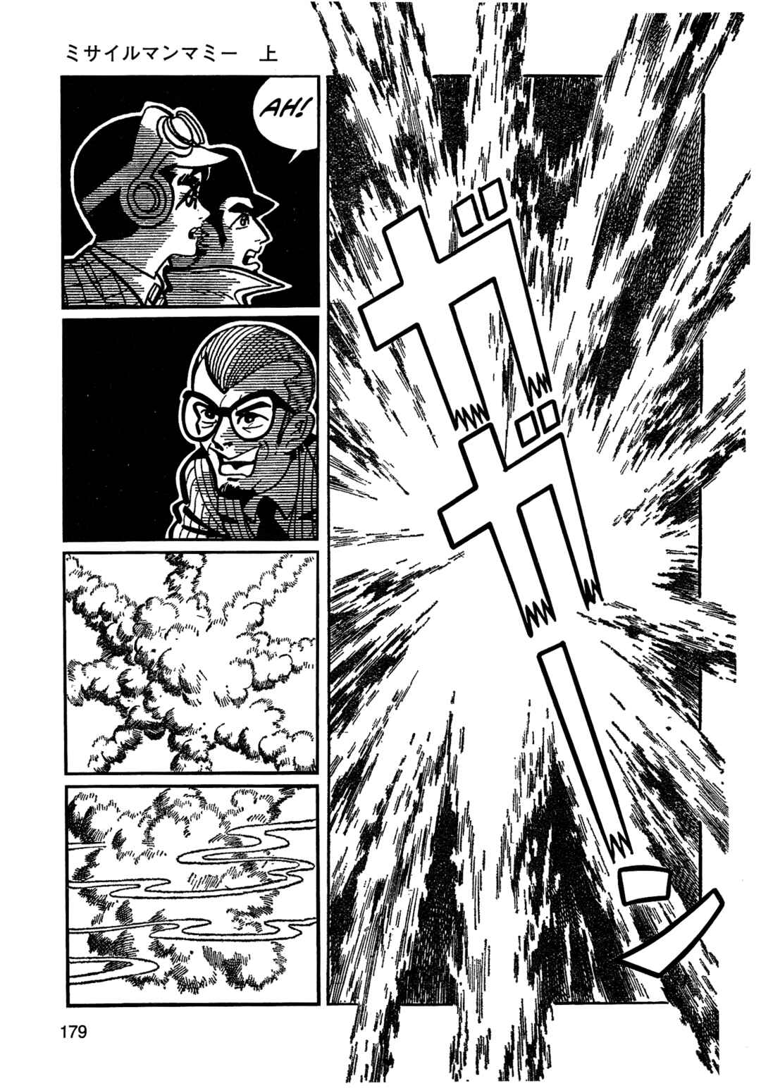 Missileman Mammy Chapter 11 - Page 12