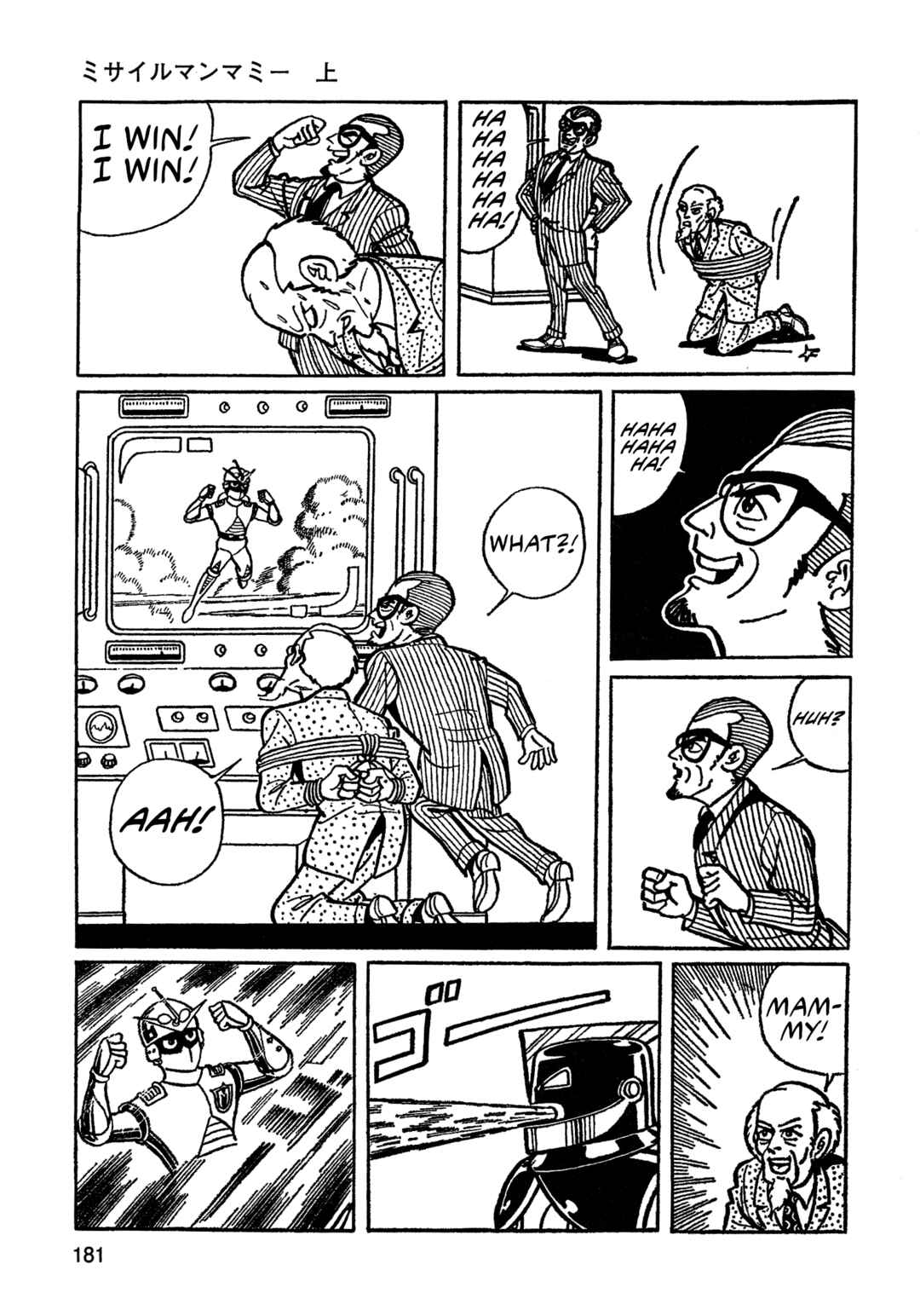 Missileman Mammy Chapter 11 - Page 14