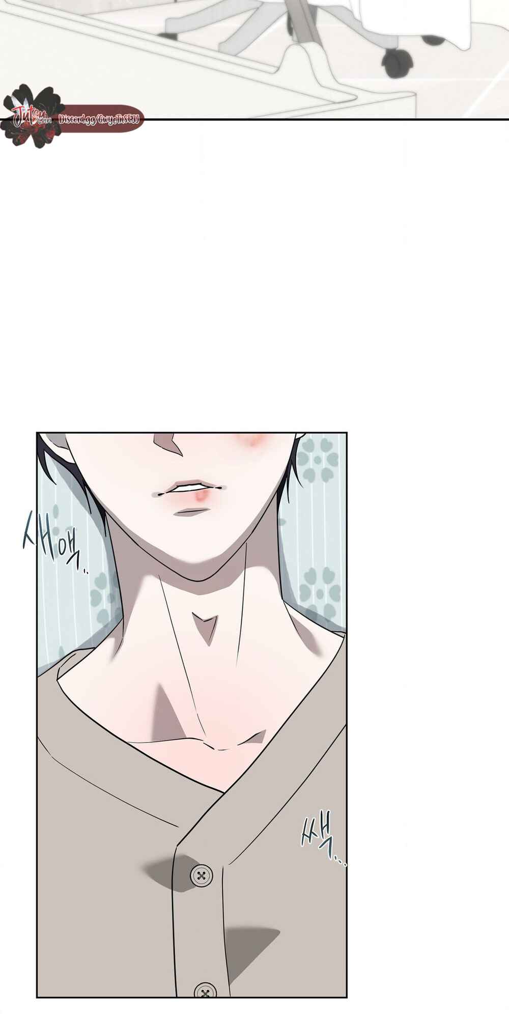 Darui Papyeon Chapter 25 - Page 11