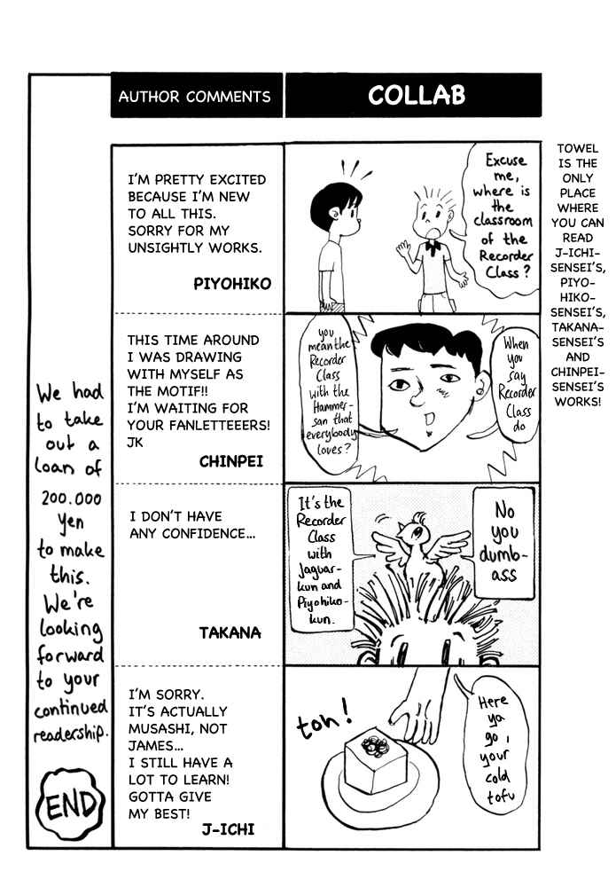 Pyu to Fuku! Jaguar Chapter 78 - Page 6