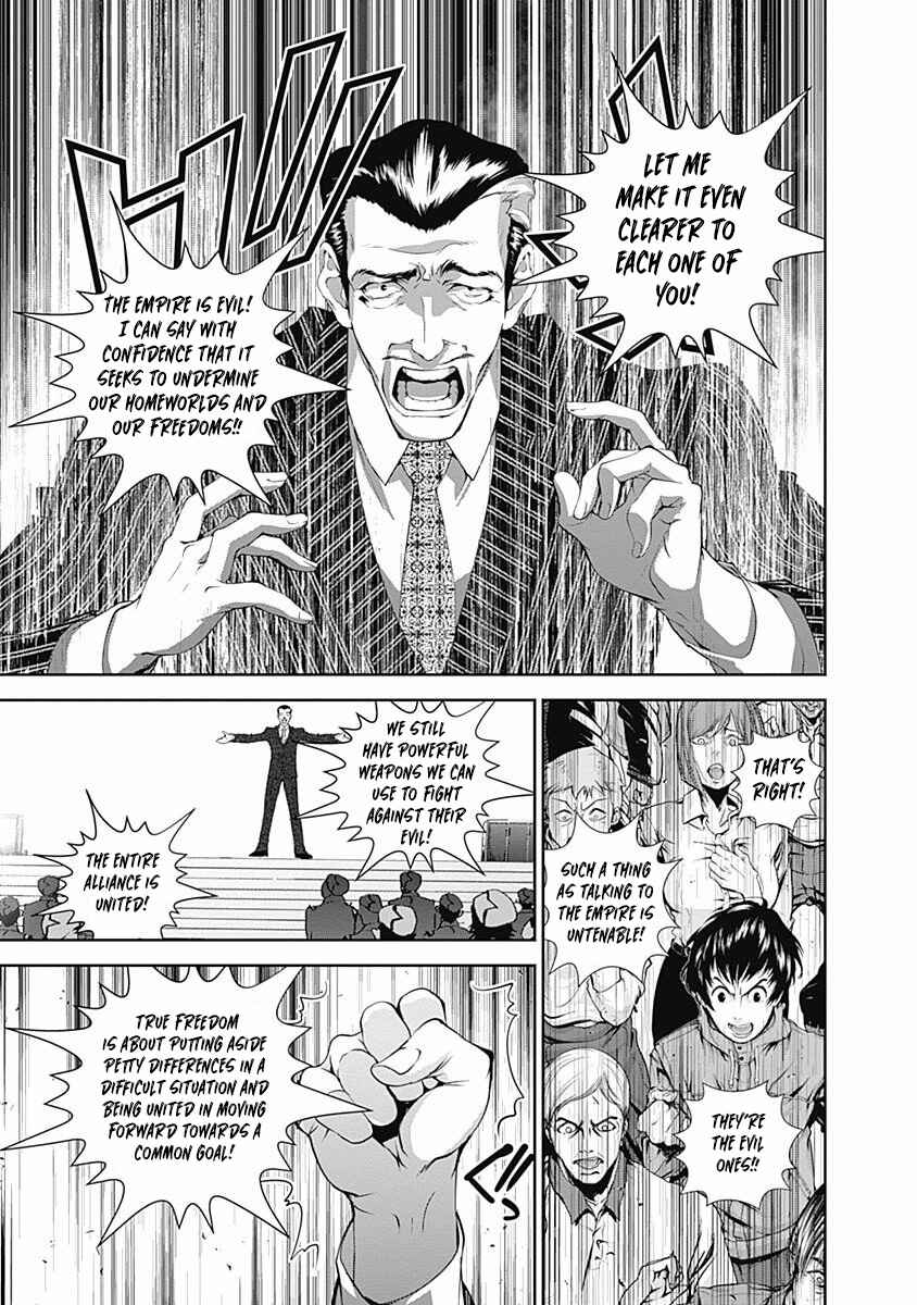 Ginga Eiyuu Densetsu Chapter 44 - Page 12