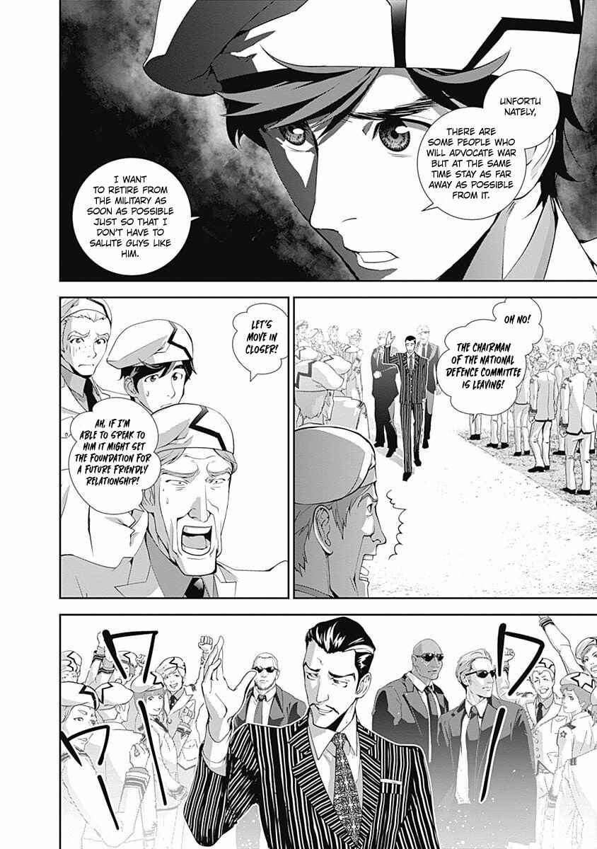 Ginga Eiyuu Densetsu Chapter 44 - Page 15