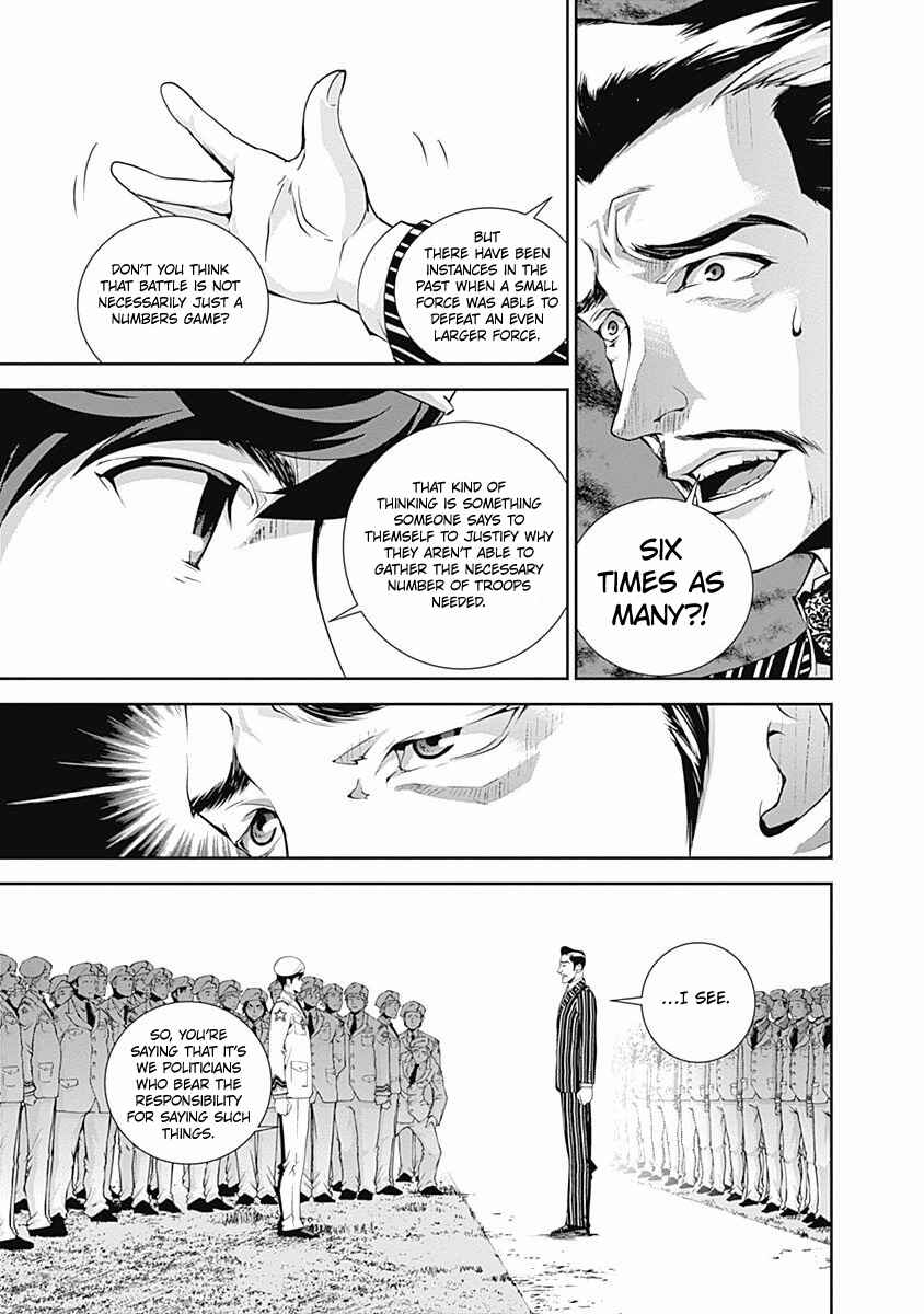 Ginga Eiyuu Densetsu Chapter 44 - Page 18