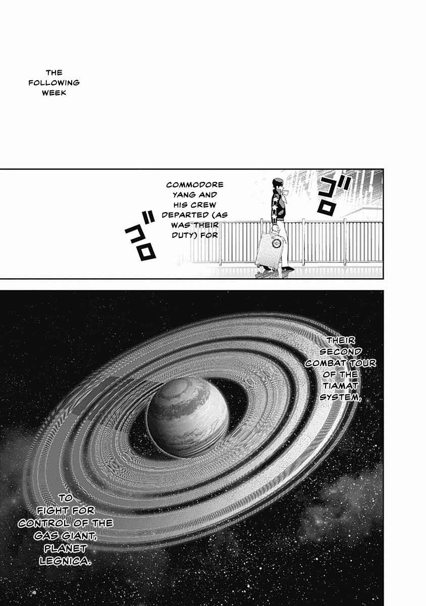 Ginga Eiyuu Densetsu Chapter 44 - Page 20