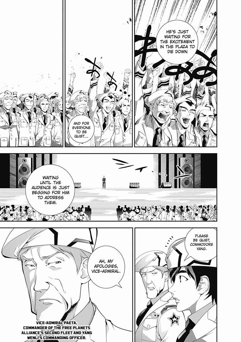 Ginga Eiyuu Densetsu Chapter 44 - Page 6