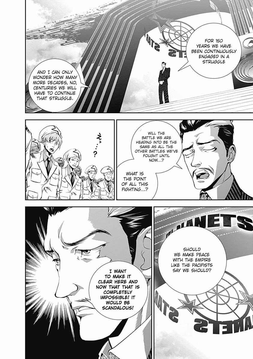 Ginga Eiyuu Densetsu Chapter 44 - Page 9