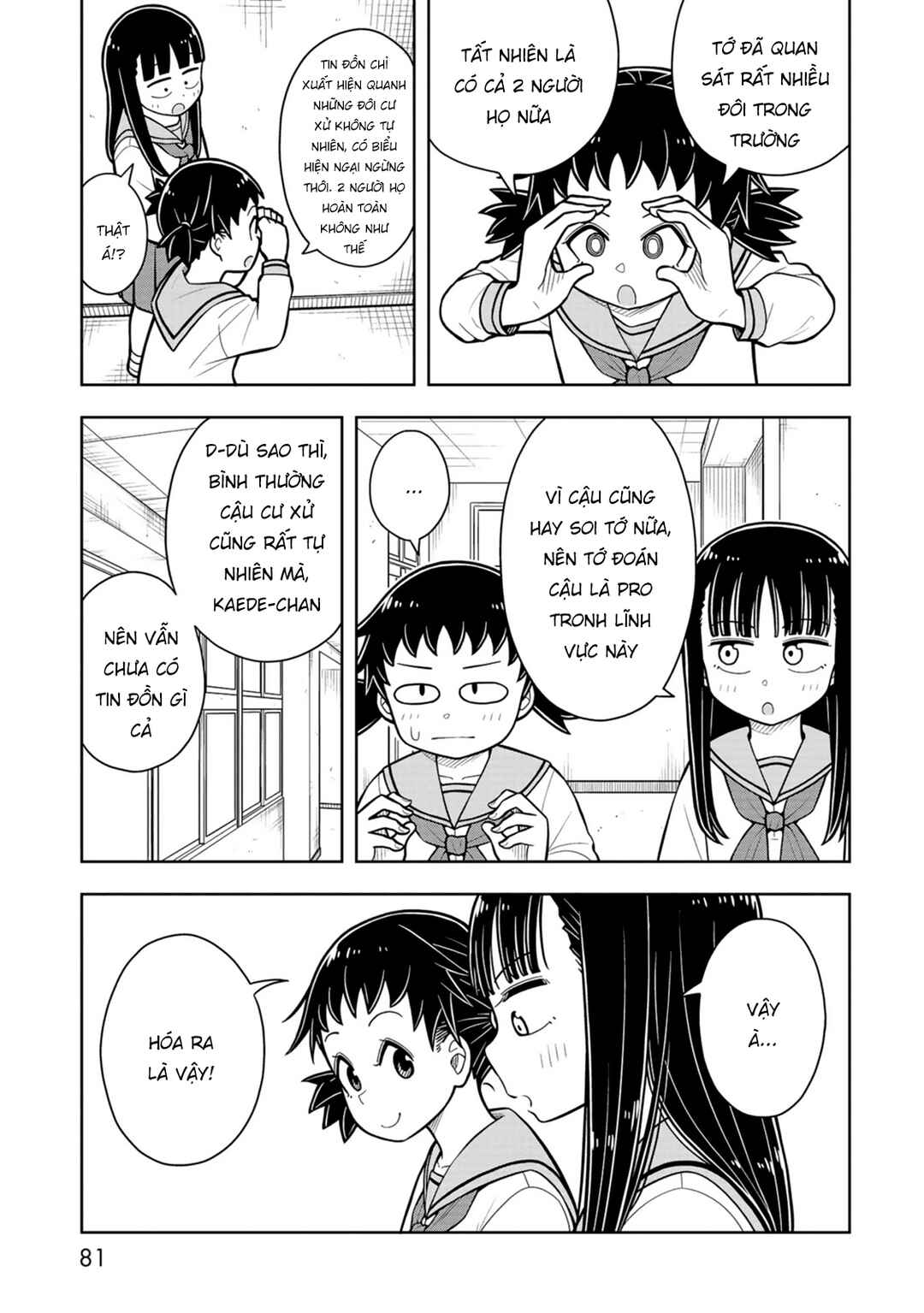Kyou kara Hajimeru Osananajimi Chapter 34 - Page 11