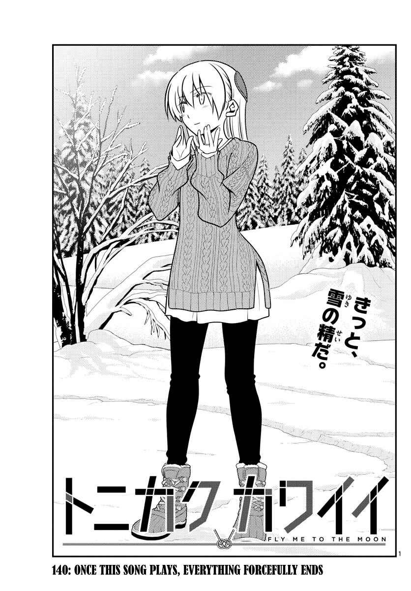 Tonikaku Kawaii Chapter 140 - Page 1