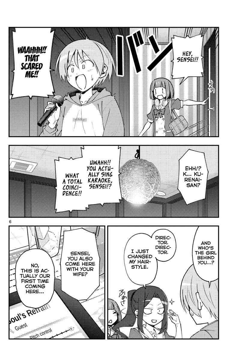 Tonikaku Kawaii Chapter 140 - Page 6