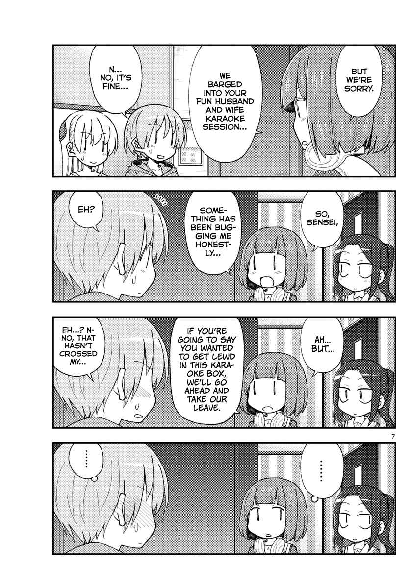 Tonikaku Kawaii Chapter 140 - Page 7