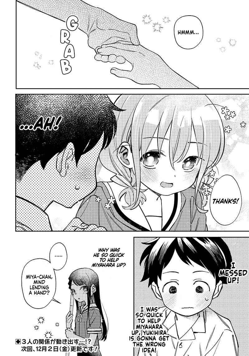 Chigau Miyahara Omae Janai! Chapter 2 - Page 12