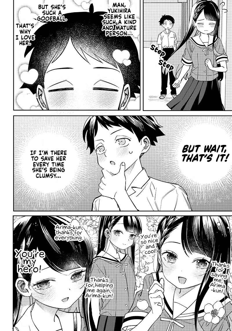 Chigau Miyahara Omae Janai! Chapter 2 - Page 4