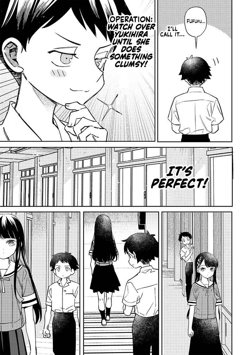 Chigau Miyahara Omae Janai! Chapter 2 - Page 5