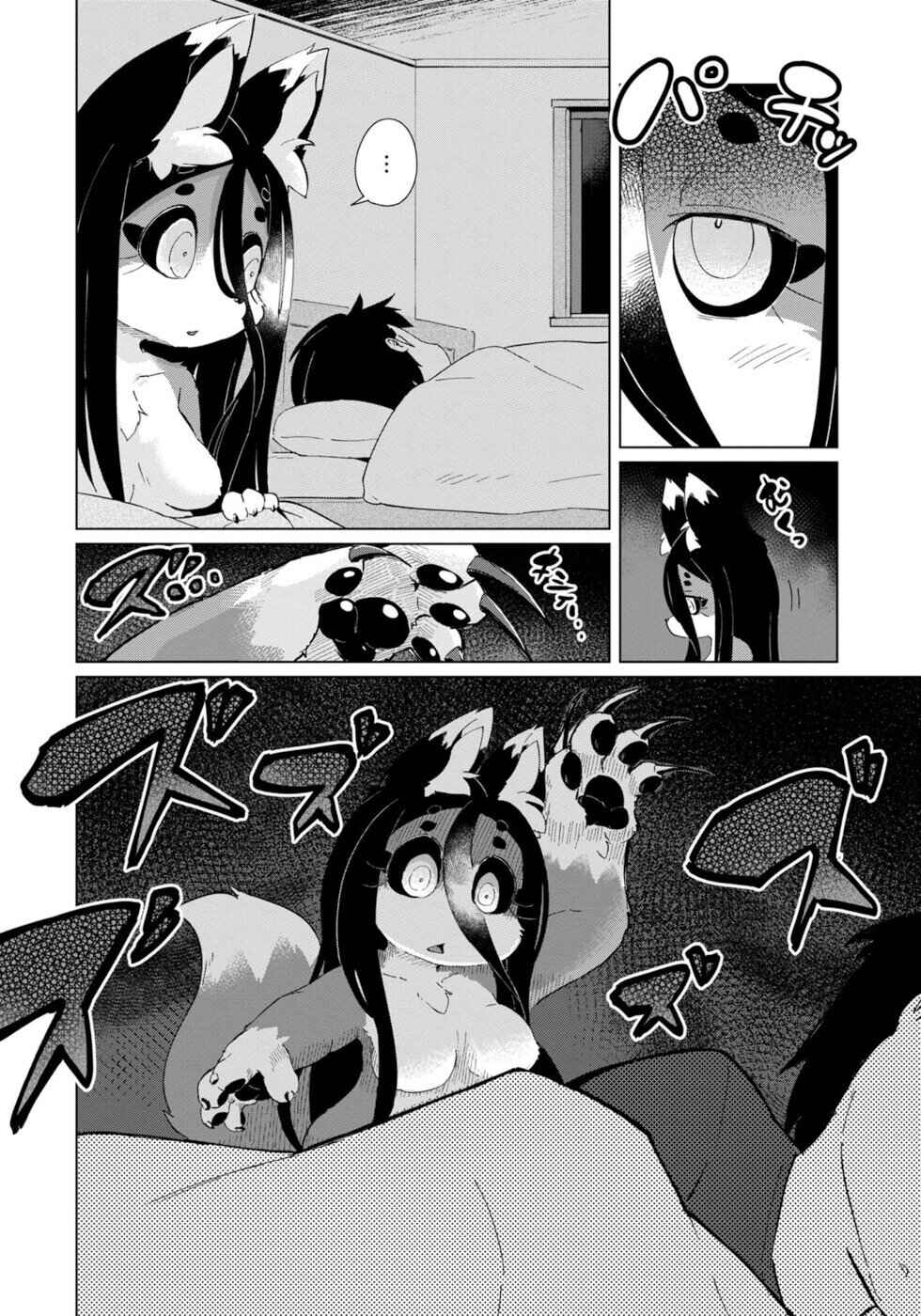 Wazawai Kitsune no Kuzure-chan Chapter 27 - Page 22