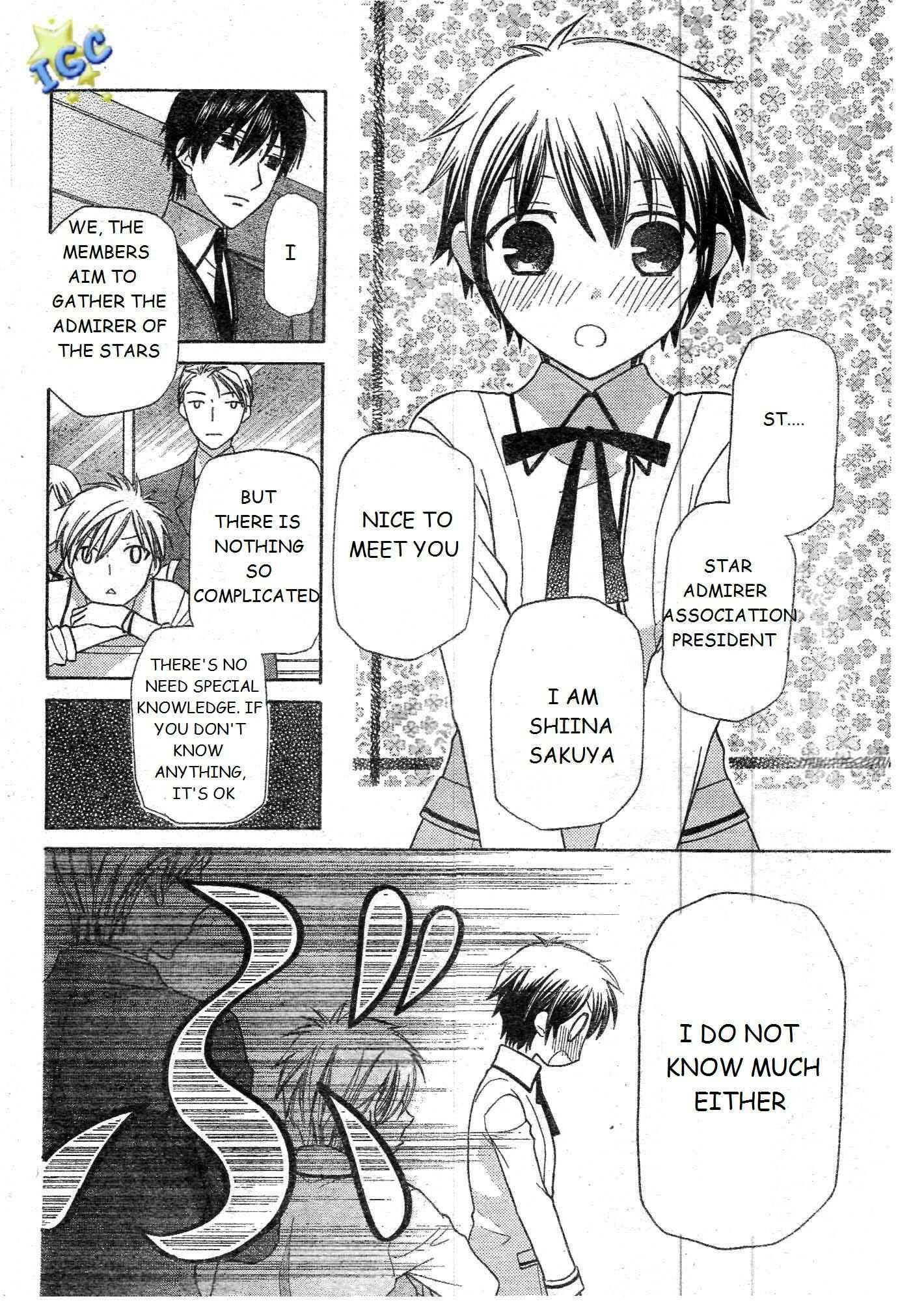 Hoshi wa Utau Chapter 8 - Page 14