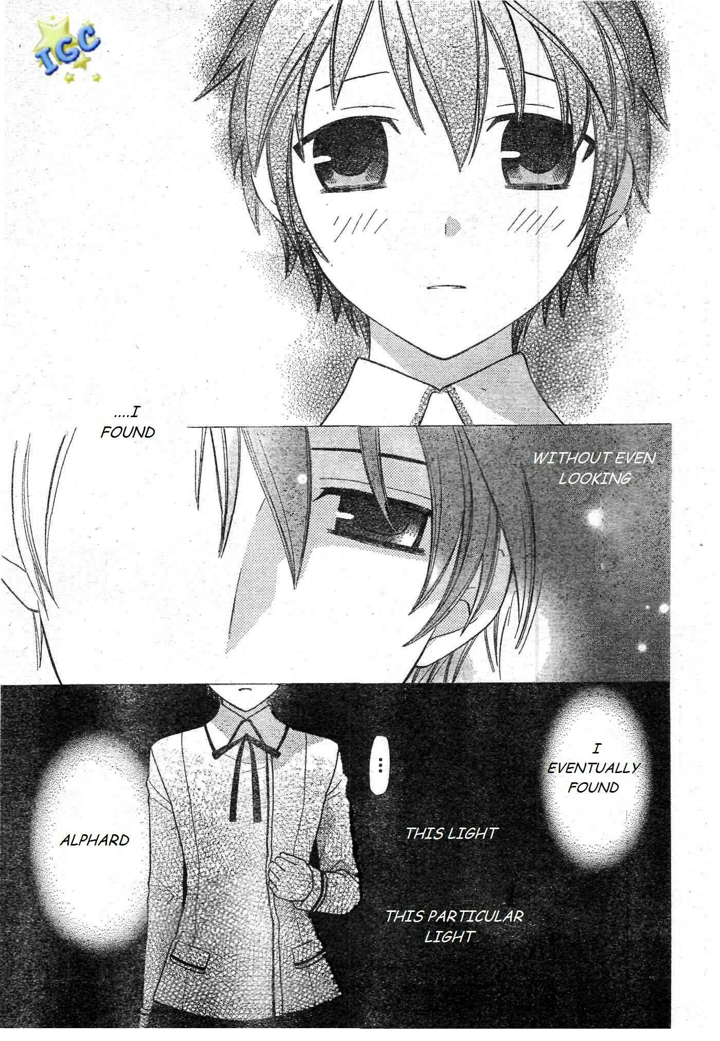 Hoshi wa Utau Chapter 8 - Page 17