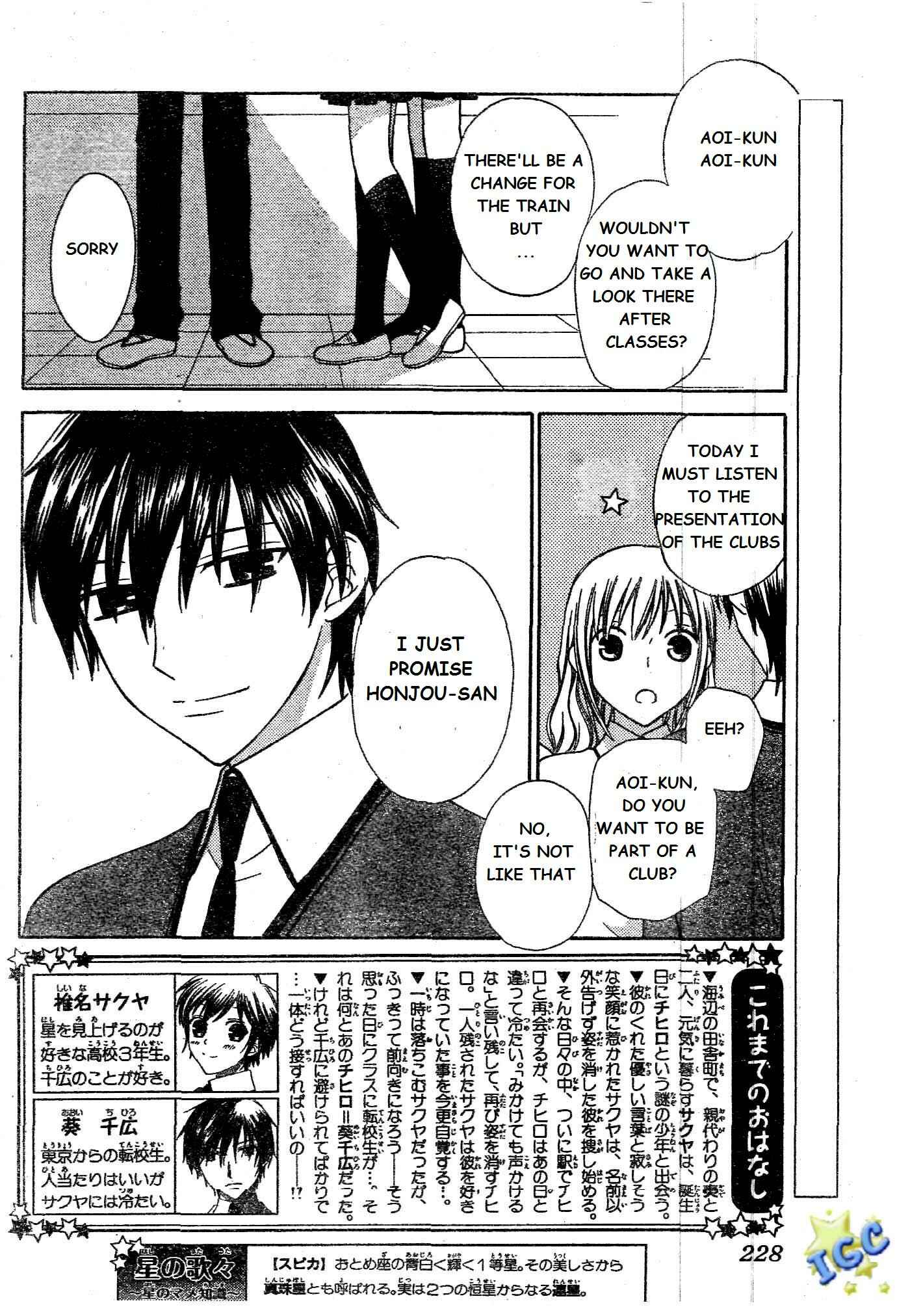 Hoshi wa Utau Chapter 8 - Page 2