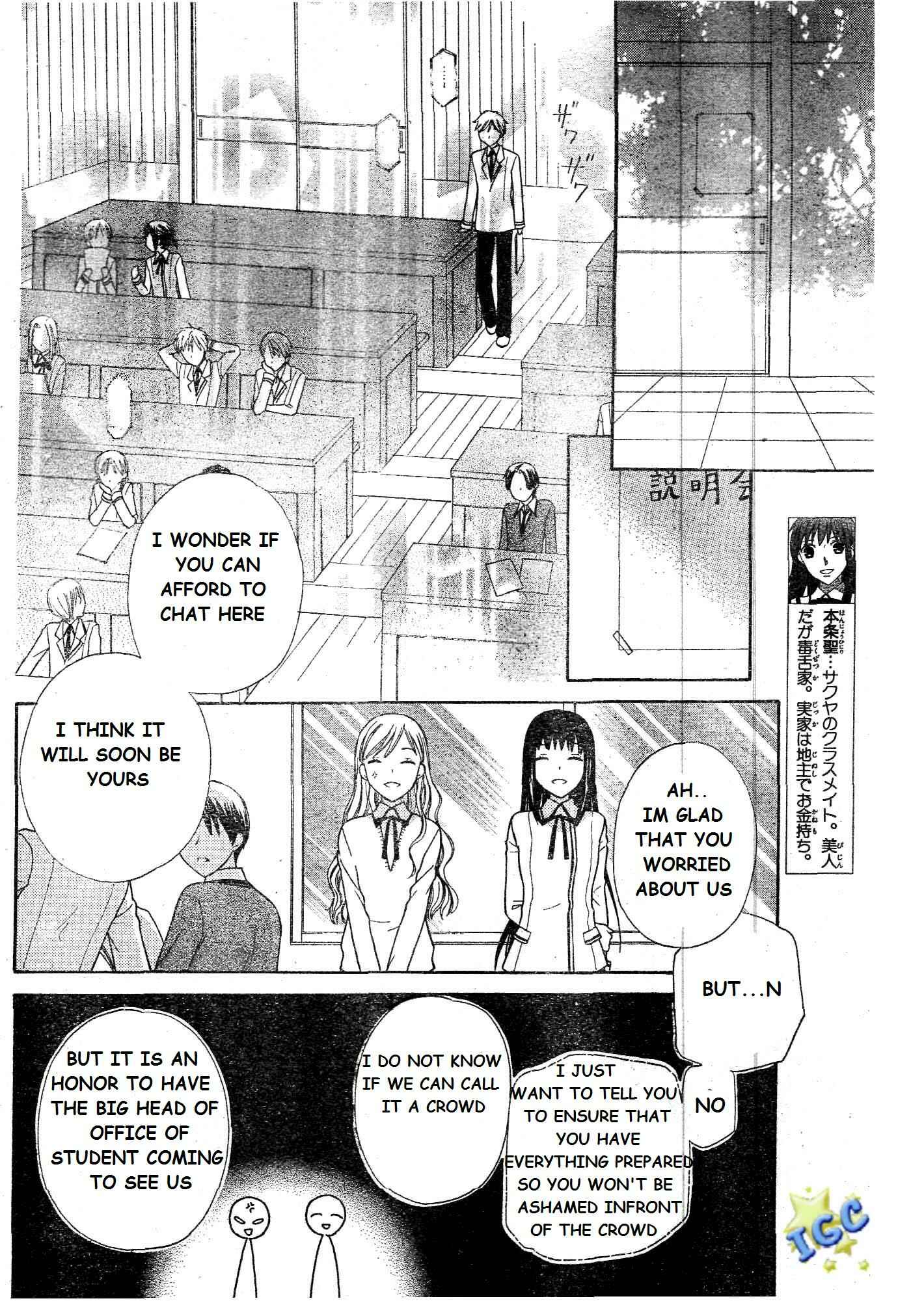 Hoshi wa Utau Chapter 8 - Page 4