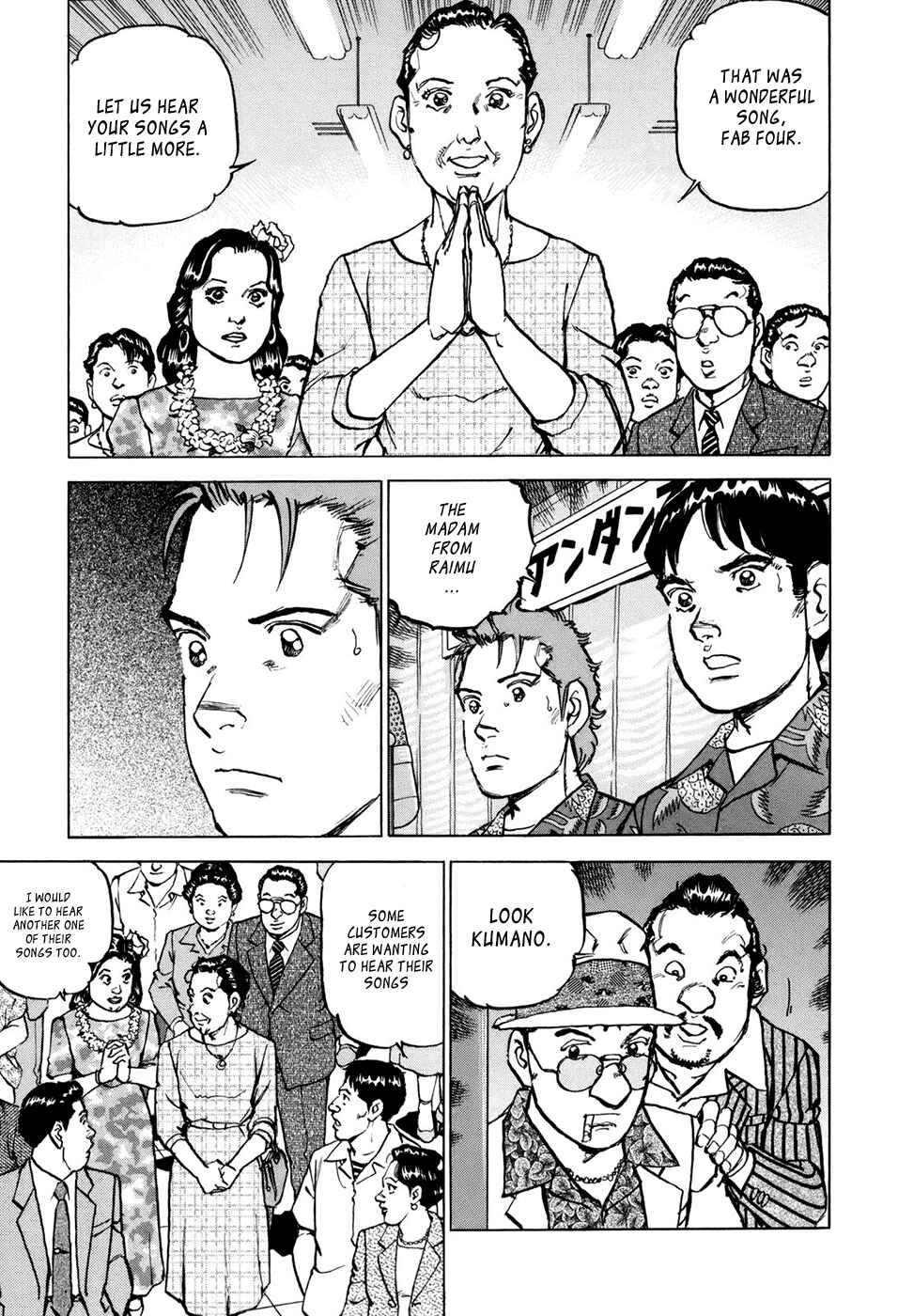 We Are the Beatles Chapter 6 - Page 16