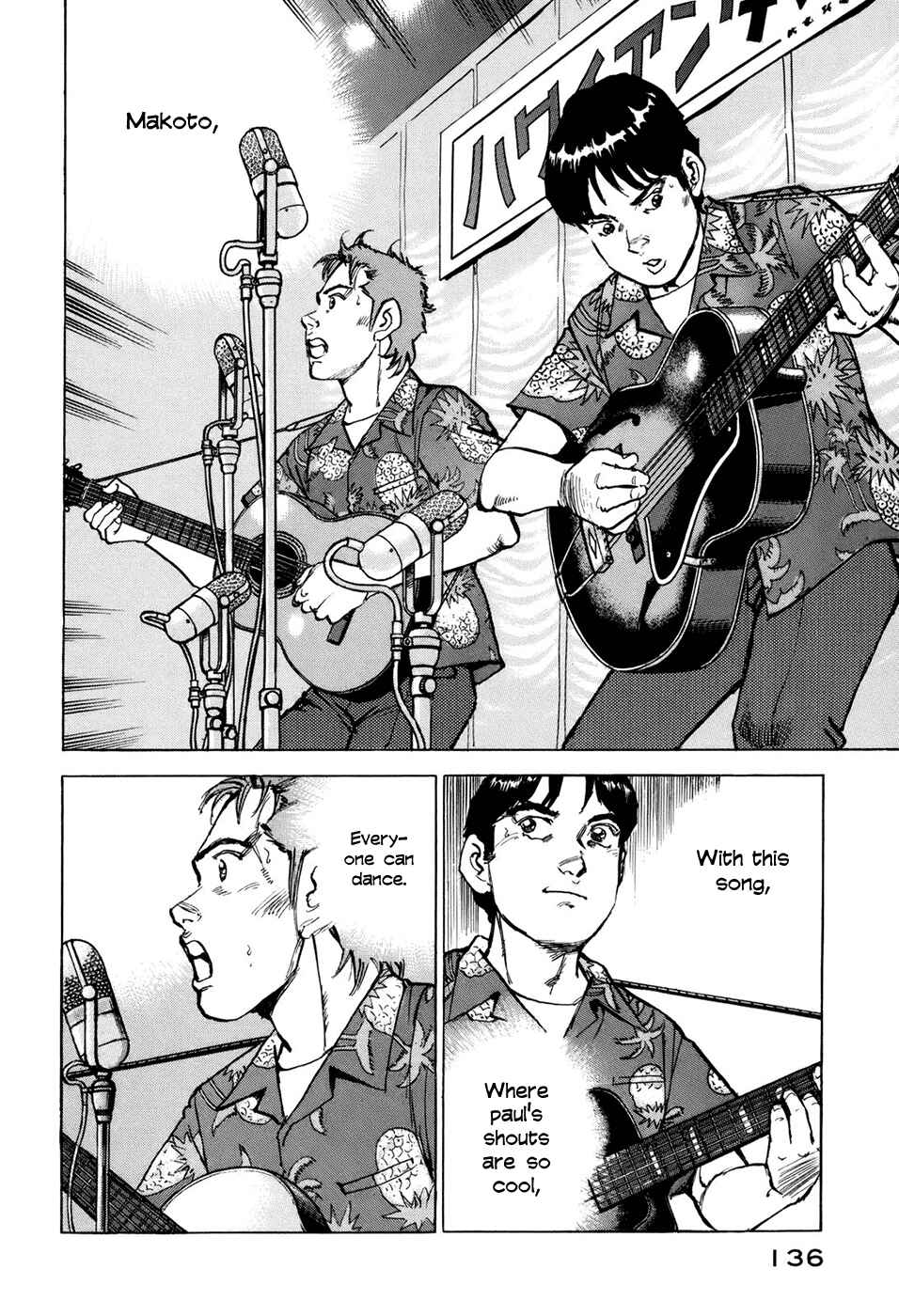 We Are the Beatles Chapter 6 - Page 7