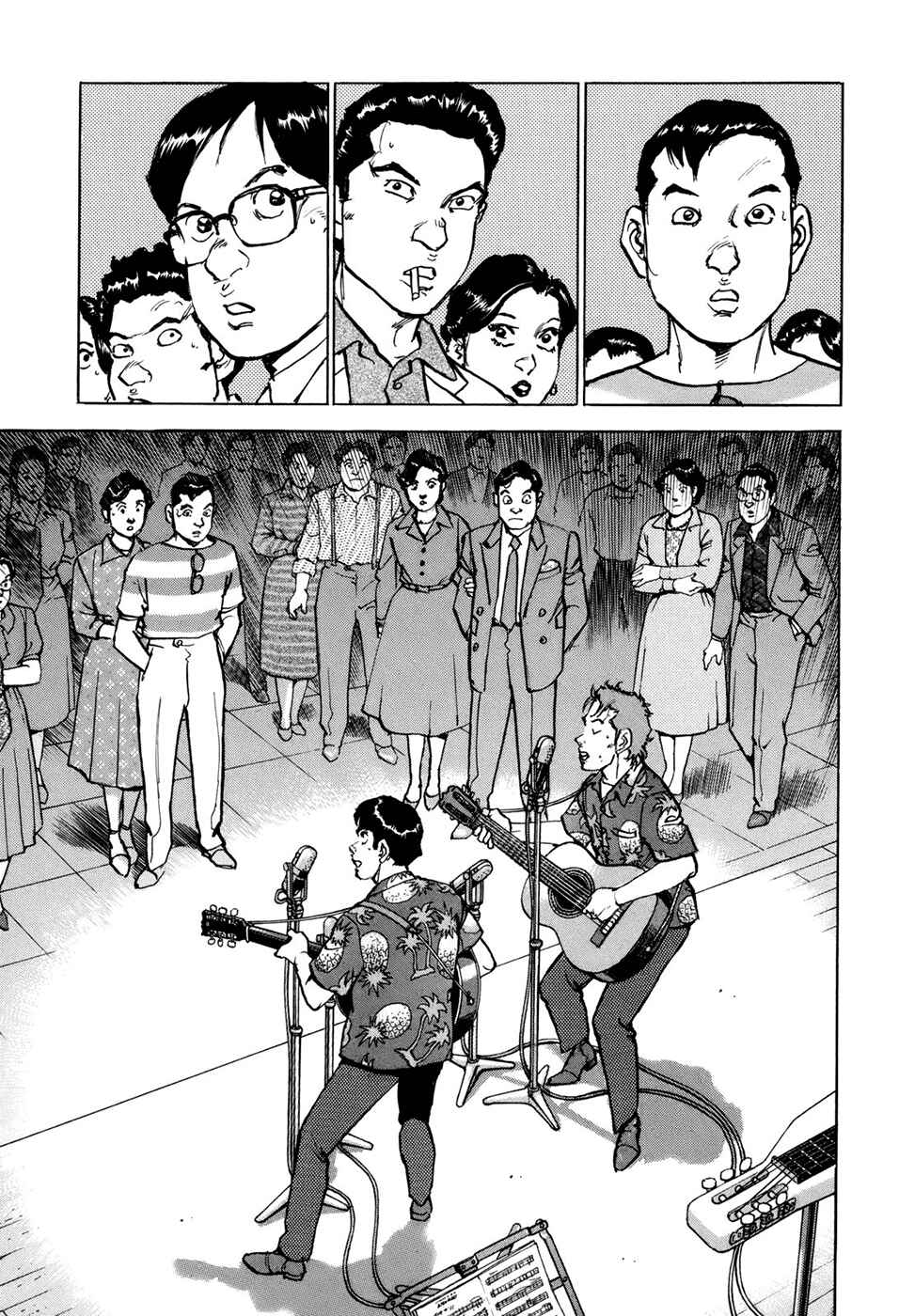 We Are the Beatles Chapter 6 - Page 8