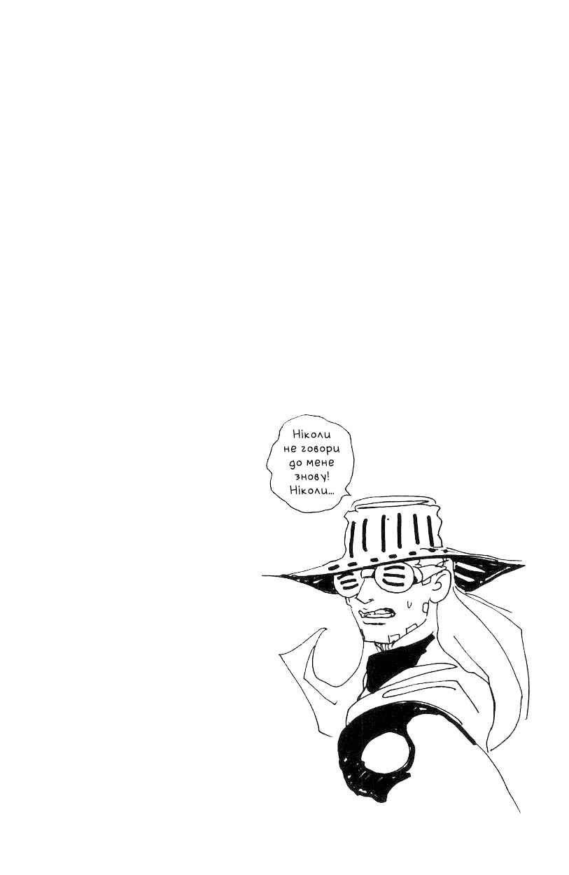 JoJo no Kimyou na Bouken: Part 7 - Steel Ball Run Chapter 24 - Page 27