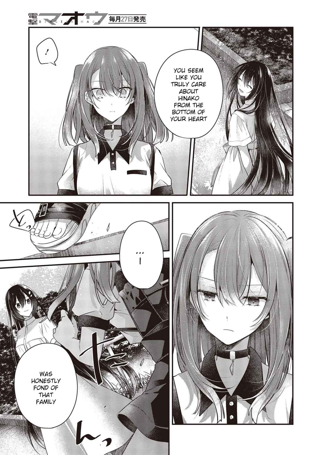 Watashi wo Tabetai, Hitodenashi Chapter 25 - Page 21