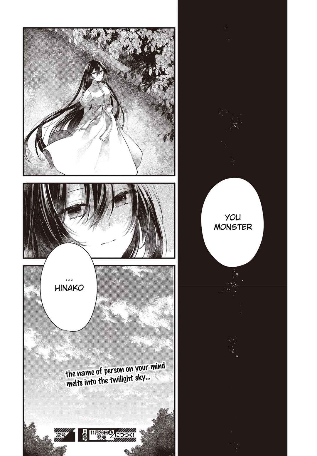 Watashi wo Tabetai, Hitodenashi Chapter 25 - Page 30