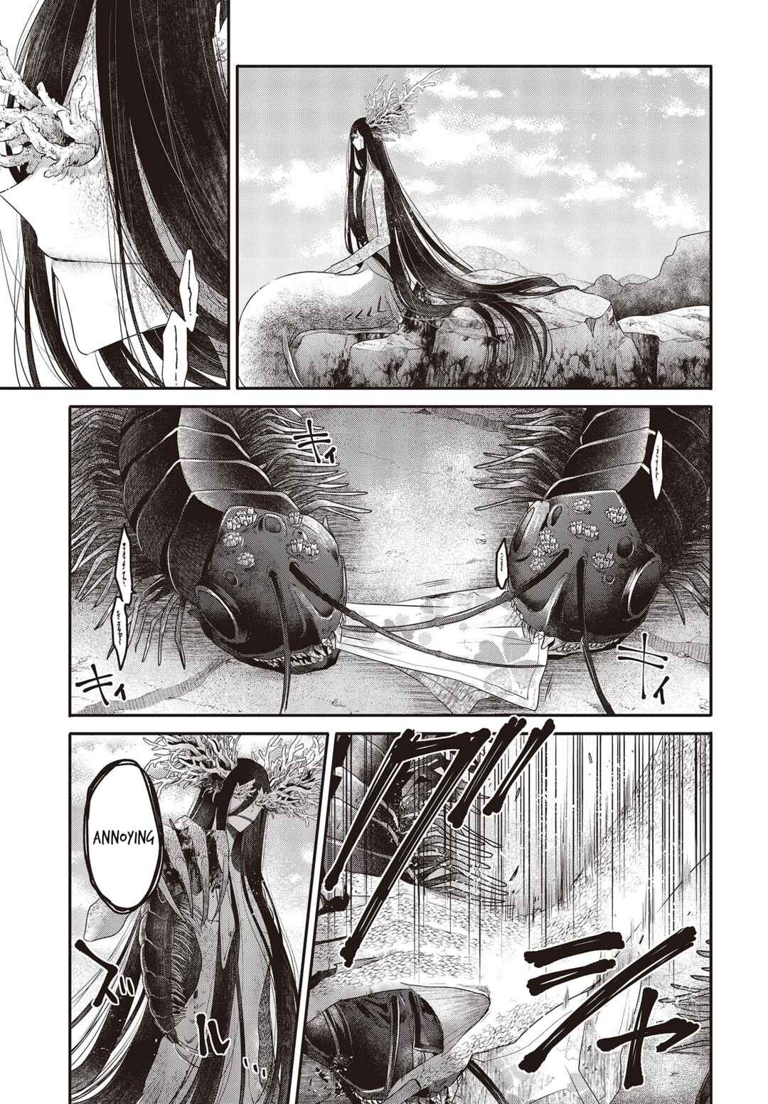Watashi wo Tabetai, Hitodenashi Chapter 25 - Page 5