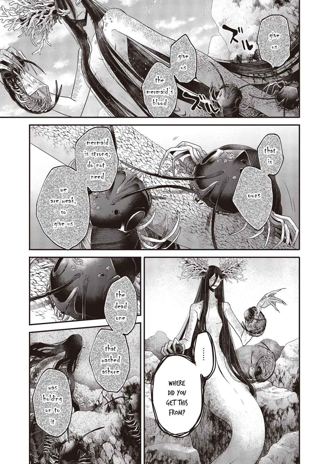 Watashi wo Tabetai, Hitodenashi Chapter 25 - Page 7