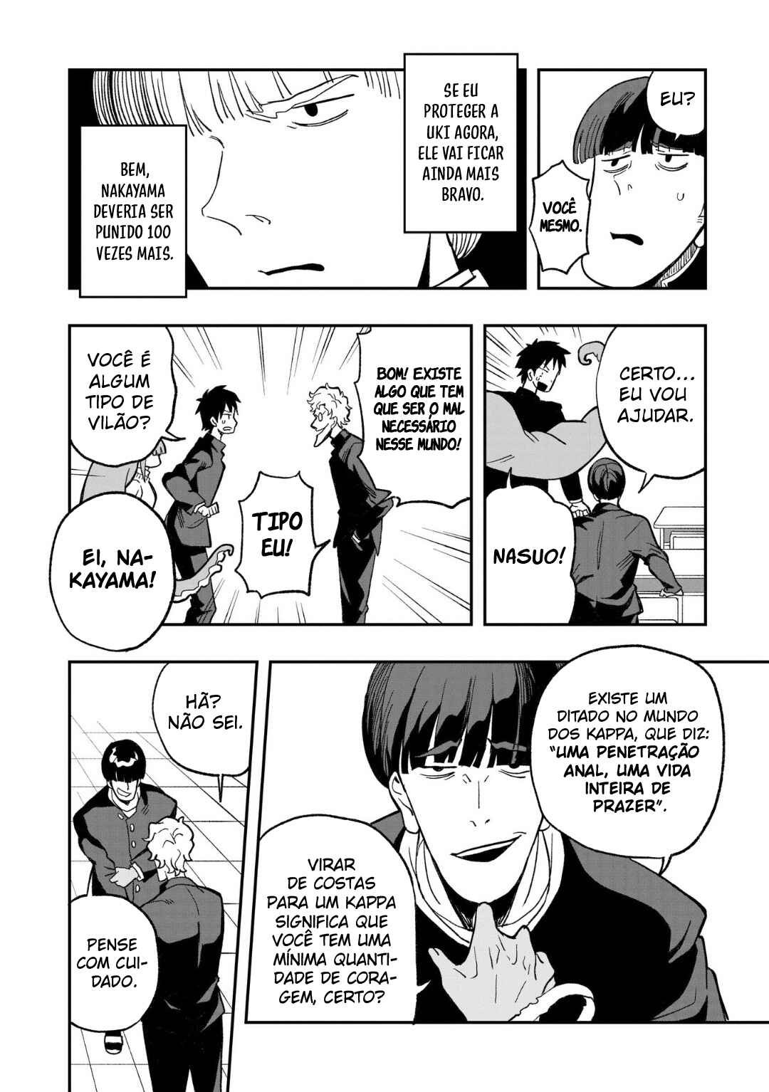 Mizudako-chan kara wa Nigerarenai! Chapter 9 - Page 11