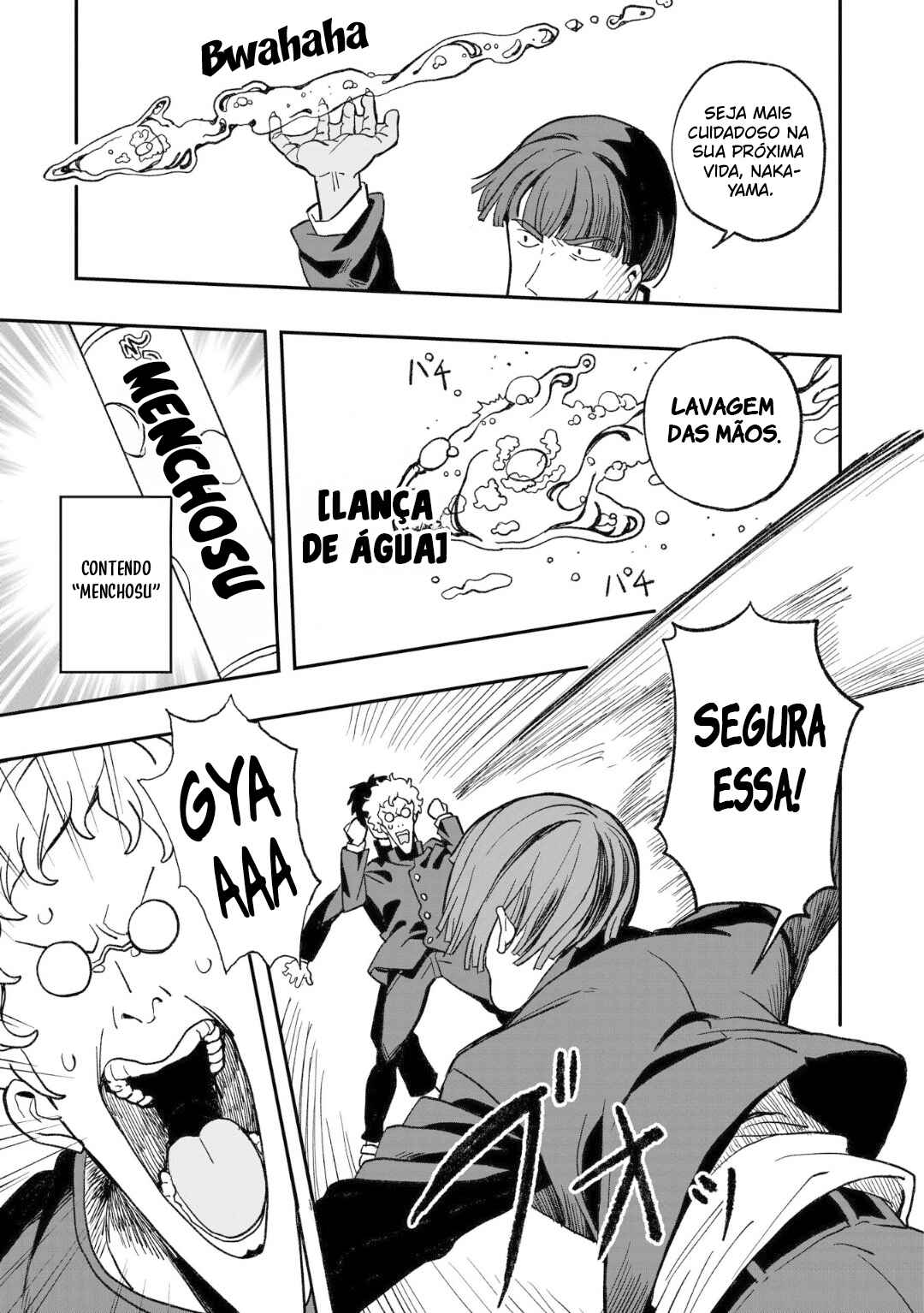 Mizudako-chan kara wa Nigerarenai! Chapter 9 - Page 16