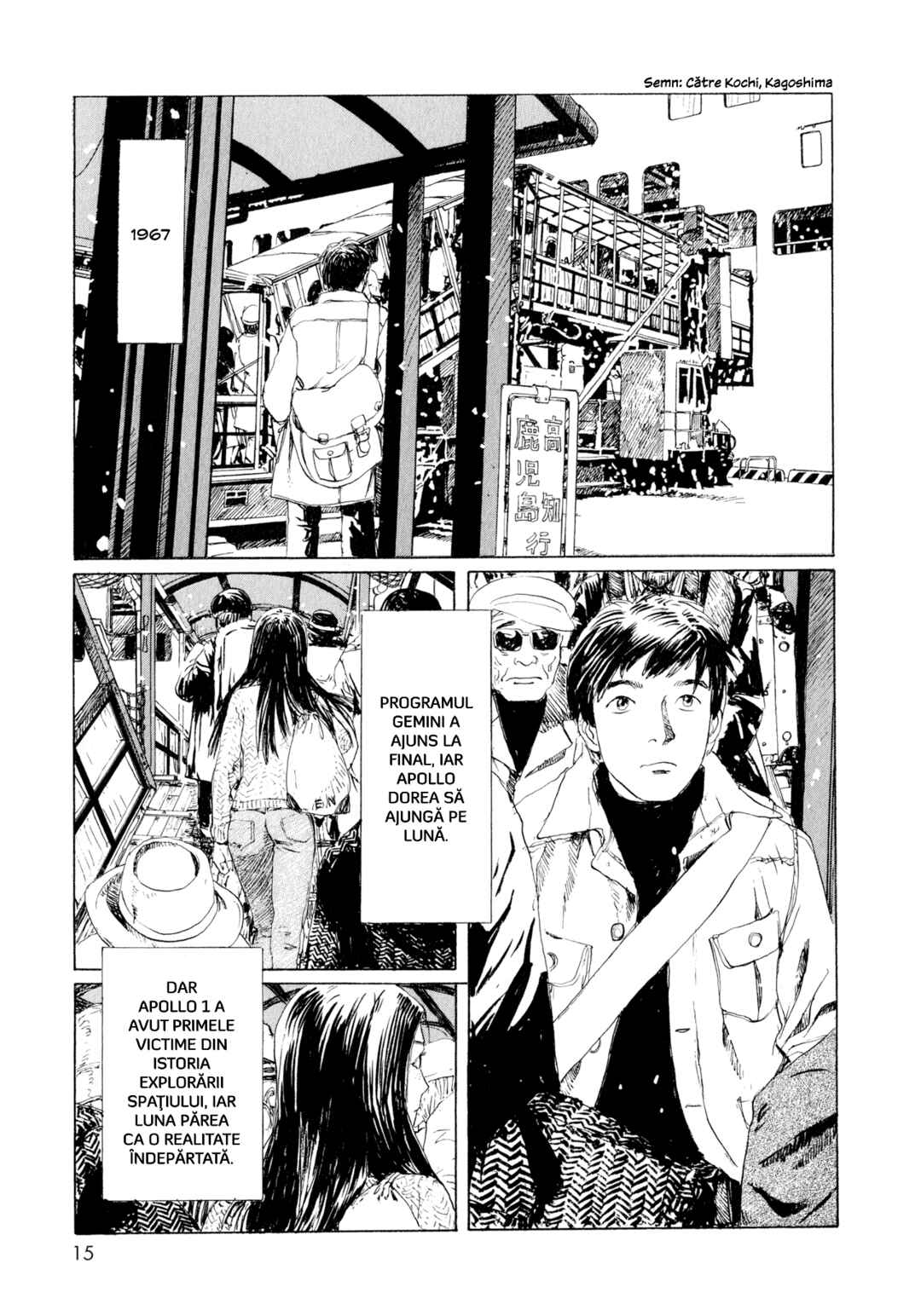 Omoide Emanon Chapter 2 - Page 3