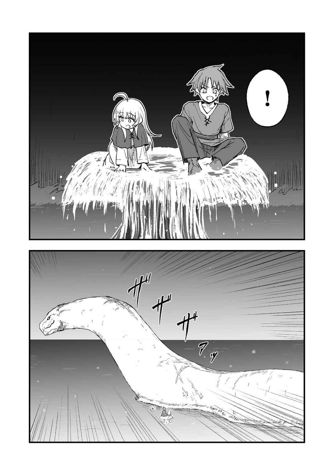 Kakure Tensei Chapter 16 - Page 15