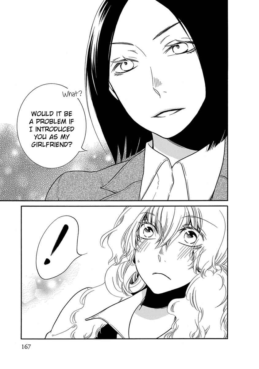 Fujouri na Atashitachi Chapter 14 - Page 10