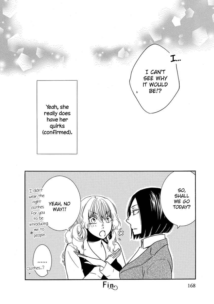 Fujouri na Atashitachi Chapter 14 - Page 11
